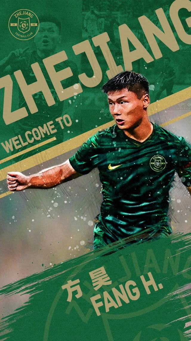 kaiyun体育-意外吗？浙江队官宣国脚新星加盟，球迷却不买账，吐槽声不断|方昊|陶强龙|北京国安|球队|战术_新浪体育_新浪新闻
