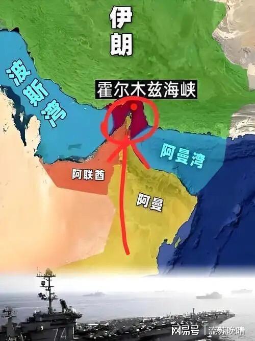 霍尔木兹一封锁，你的工资单和菜钱全要变天