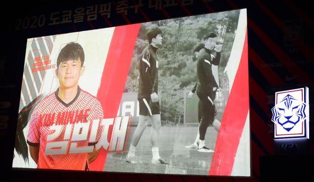 开运体育官网-金鹤范：金玟哉上榜但不确保参赛 正等待转会结果